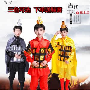 【花木兰演出服成人价格】最新花木兰演出服成