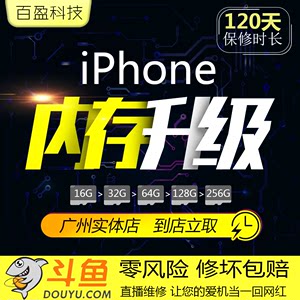 【苹果iphone6scpu主板维修】_苹果iphone6s
