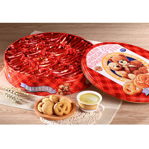 金宝利幸福天使 span class=h>曲奇 /span>饼干经典 span class=h>