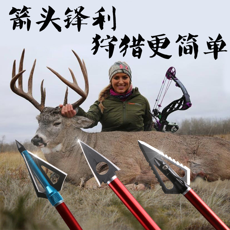 白夜追凶不锈钢狩猎箭头箭支柔道柳叶弓箭头鸣笛复合反曲弓射击