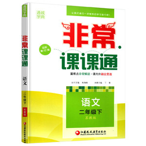 【五年级下册数学口算图片】五年级下册数学口