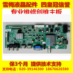 【lg液晶电视机主板维修】_lg液晶电视机主板