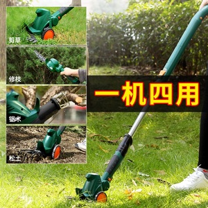 充电式电动多功能割草机修枝剪松土机小型家用草坪剪枝机耕地机器
