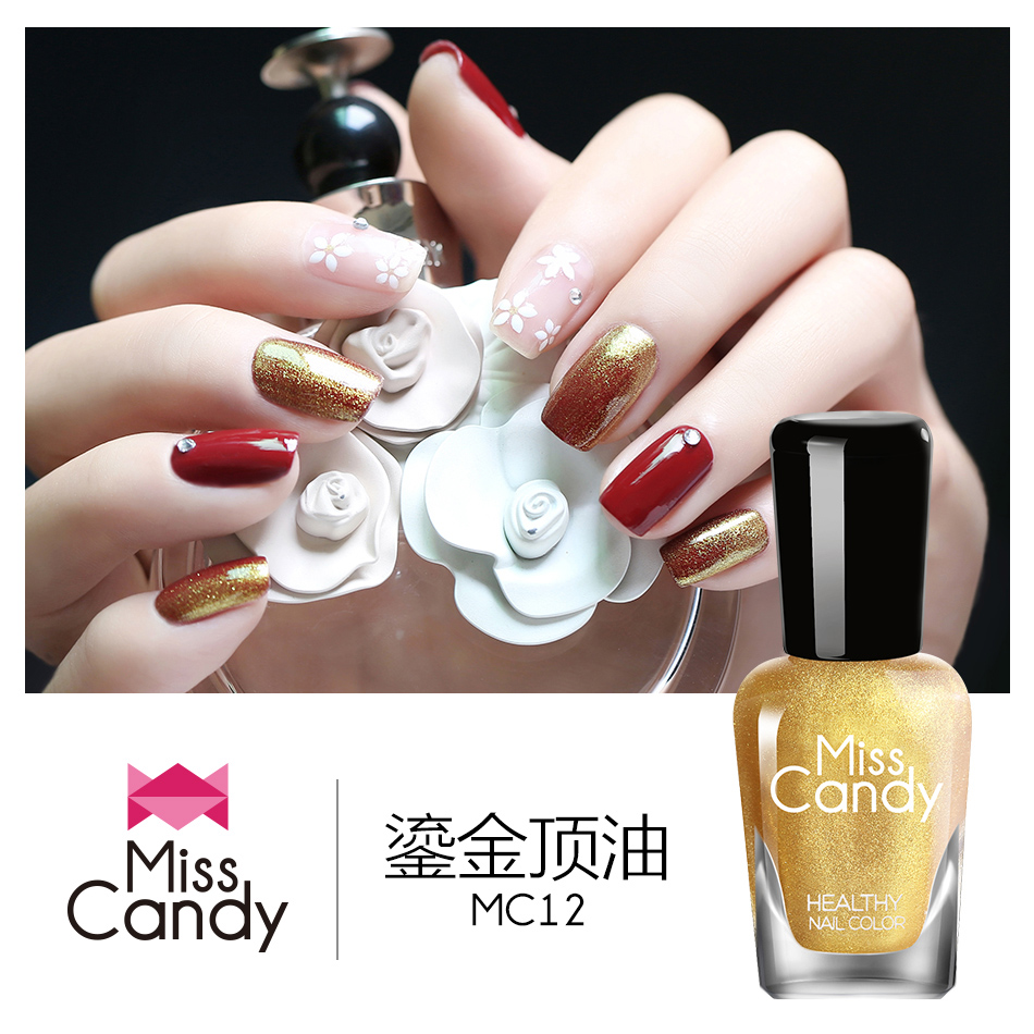 Miss Candy健康甲油可剥持久无毒可撕人鱼姬色美甲 鎏金顶油 7ML