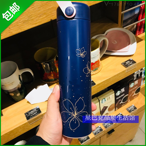 巴克Starbucks春季樱花季夜樱星雨渐变紫色不