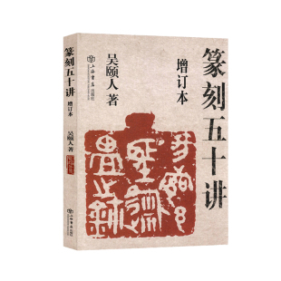 象棋教程教材書 象棋開局佈局殘局象棋棋譜大全 像棋 ￥27