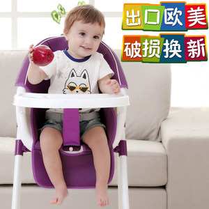 【宜家宝宝餐椅吃饭婴儿用安全】_宜家宝宝餐