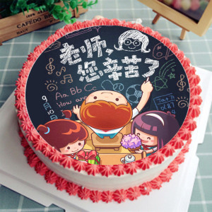 class=h>糯米纸 /span>4-10寸可食用蛋糕装饰威化纸代打印老师节日