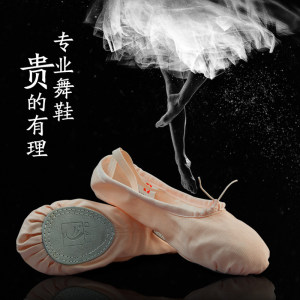 【货到付款包邮舞鞋图片】货到付款包邮舞鞋图