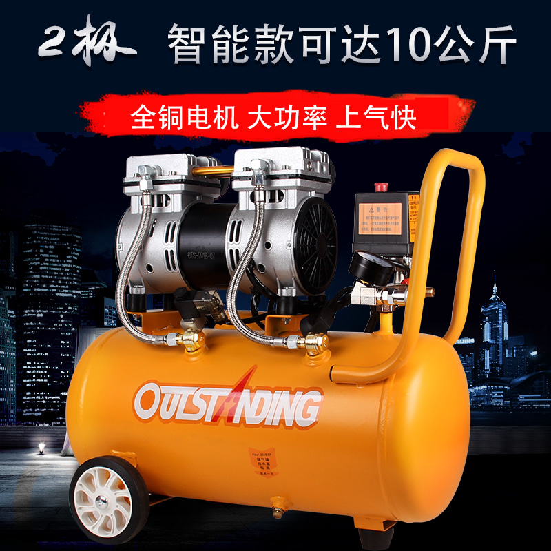 奥突斯气泵空压机小型高压220v空气压缩机木工喷漆10公斤工业级