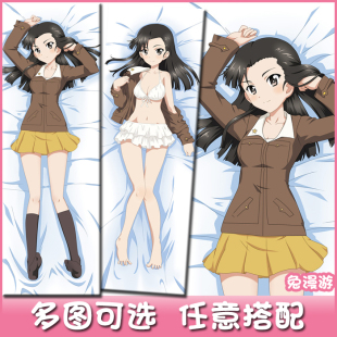 少女与战车凯伊西绢代等身抱枕动漫周边二次元宅男抱枕靠枕套定制