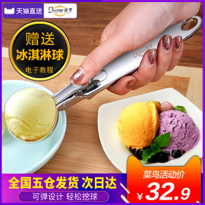 【dq冰淇淋券价格】最新dq冰淇淋券价格\/批发