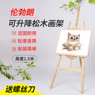 5米松木画架画板套装4k杨木木制素描写生绘画展示架 描绘画板