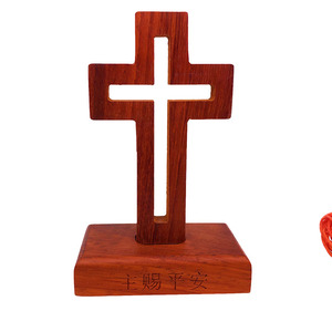 木质基督教主内用品礼品红花梨红色十字架镂空摆件强磁连接包邮
