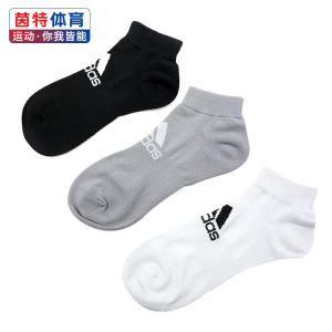 【阿迪达斯袜子男价格】最新阿迪达斯袜子男价