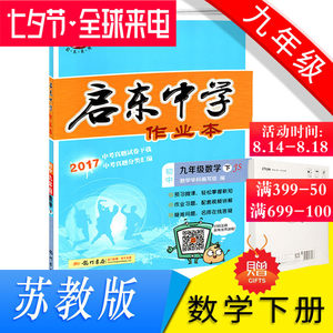 【部编本小学语文教材2017图片】部编本小