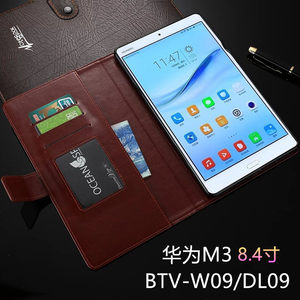 【华为m3平板.8.4寸手机套】_华为m3平板.8.4