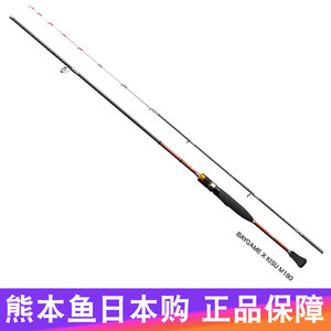 【禧玛诺旗舰店官方店钓鱼竿】_禧玛诺旗舰店