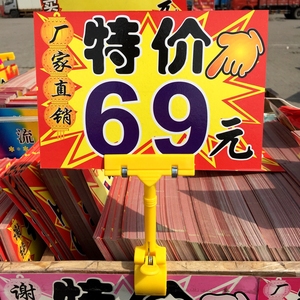 品牌名称: pop广告纸大号爆炸贴