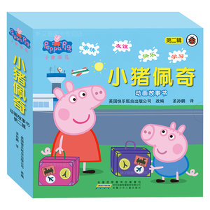 【小猪佩奇动画故事书全套英文版图片】小猪佩