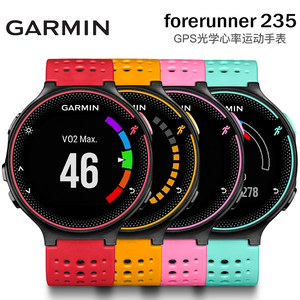 garmin佳明forerunner235 心率監測gps跑步智能手錶防水運動支付