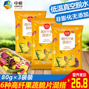 孕妇零食无添加剂健康营养女生小吃休闲食品成人款爱吃的喜欢小