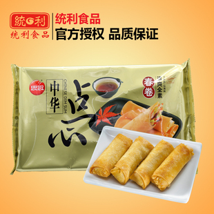 思念全素春卷早餐面食健康晚餐速食 油炸食品204g(12只)