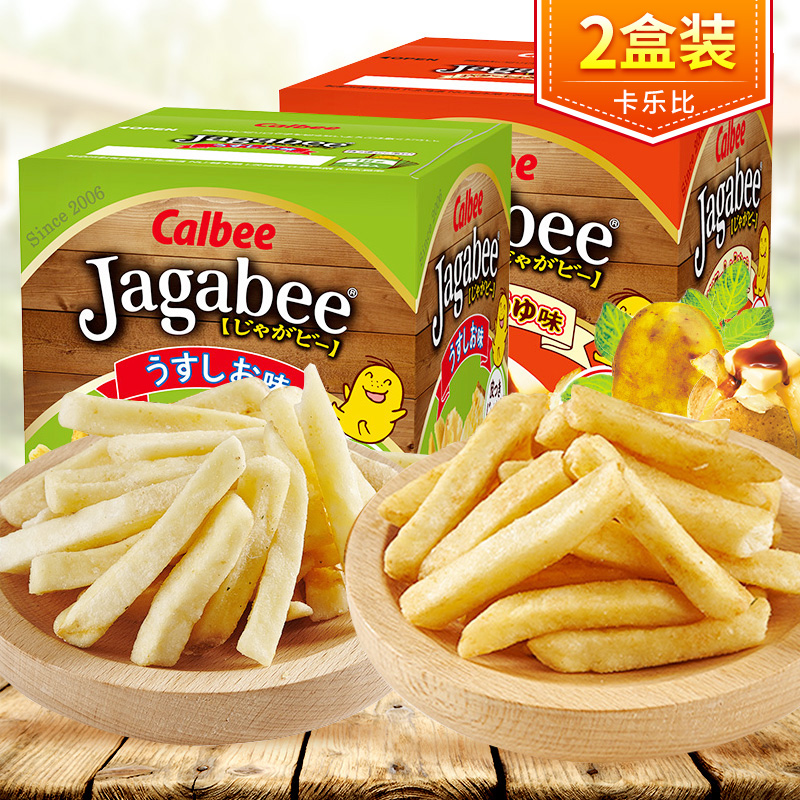 日本进口零食品 Calbee卡乐比薯条三兄弟90g*2盒 北海道网红小吃