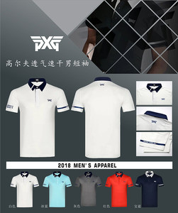 【polo高尔夫球衣服】_polo高尔夫球衣服品牌
