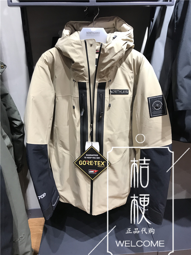 年末大促！诺诗兰2018年冬专柜正品男G-TEX羽绒服 GD075521 4580