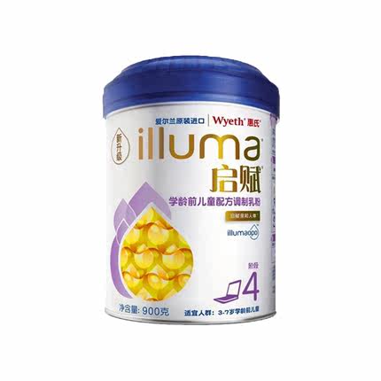 惠氏启赋4段限时促销优惠券,什么牌子的惠氏启