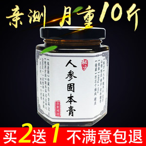 成人增肥增胖产品增重增肌蛋白粉增肥药瘦人快