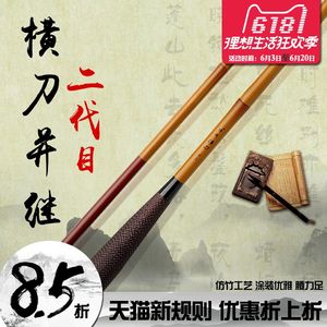 【悍将鱼竿钓鱼竿图片】悍将鱼竿钓鱼竿图片大