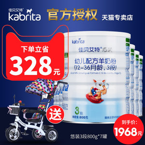 【欧恩贝奶粉】_欧恩贝奶粉品牌\/图片\/价格