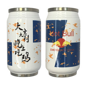 绝地游戏求生吃鸡周边能量饮料易拉罐止痛98