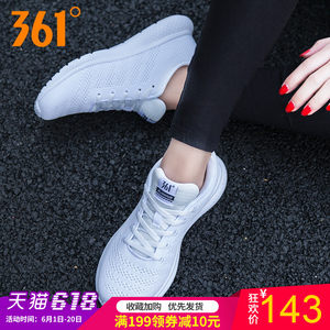 361度女鞋运动鞋夏季新款运动跑步鞋361秋季