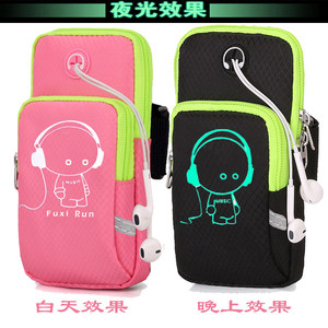 臂包跑步运动手机臂套绑在手臂上的手机套运动