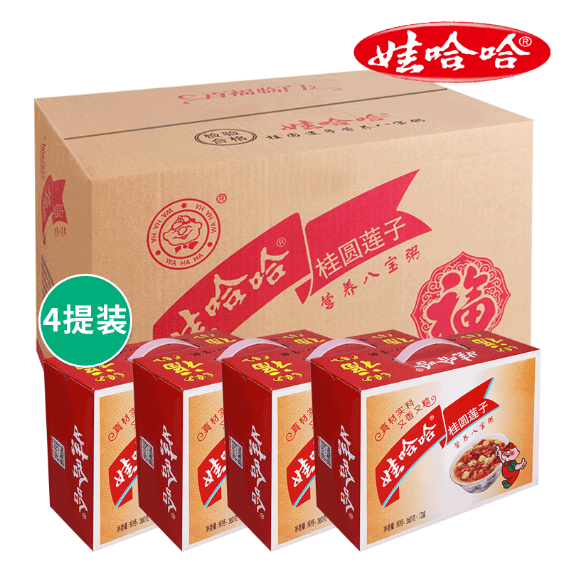 【娃哈哈官方】桂圆莲子八宝粥360g*12罐*4提整箱早餐速食粥送礼