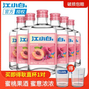 【茅台镇浆香型53度白酒】_茅台镇浆香型53度