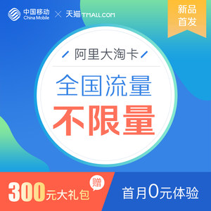 电信米粉卡全国通用4g手机卡电话移动不限日