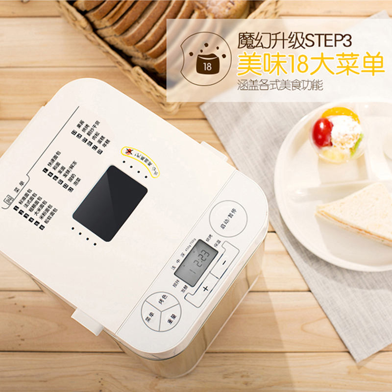 Donlim/东菱 DL-T06A 面包机家用全自动和面智能迷你蛋糕早餐机