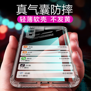 7P易烊千玺同款手机壳iPhonexs max苹果X好好