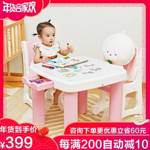 儿童桌椅套装 家用幼儿园桌椅宝宝游戏桌 儿童