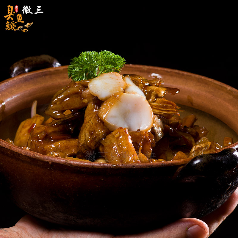 安徽黄山特产徽三臭鳜鱼块500g徽州臭桂鱼块腌鲜鲑鱼块酒店食材