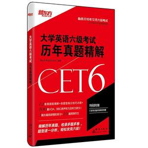 【英语专业四级真题2018图片】英语专业四级