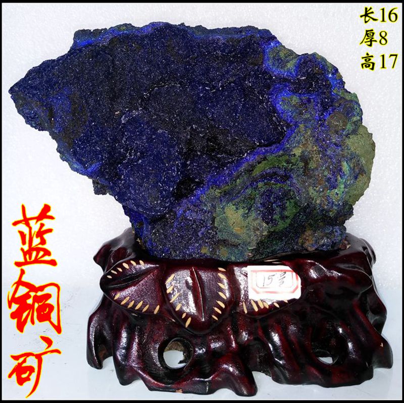 精品藍銅礦石晶體孔雀石綠原石擺件青金石天然奇石山石頭科普礦物