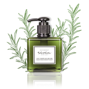 进口马鞭草酮迷迭香纯露260ml 天然正品去闭口粉刺收缩毛孔爽肤水