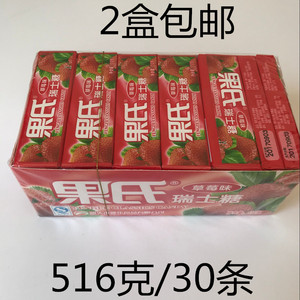 峰乐 果氏 草莓味瑞士糖 奶糖 方块软糖 水果糖30条2盒包邮