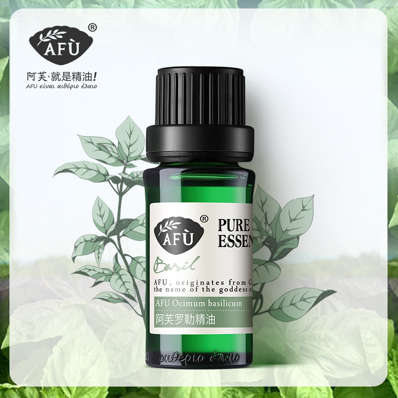 阿芙罗勒精油10ml 收缩毛孔天然植物单方精油全身按摩身体按摩油