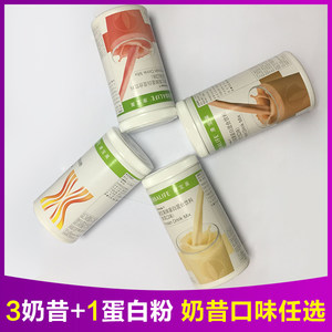 国产康宝莱牌奶昔官网正品 蛋白粉代餐粉减重